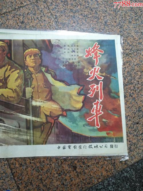 詹姆士罗得州立学院文凭